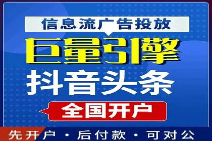 百度推广开户案例：从失败到成功的转变