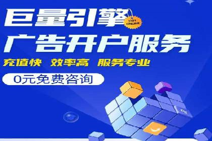 某某sem推广公司助力某餐饮企业实现线上销售增长