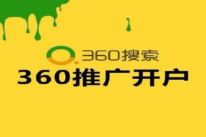 渠道开户返点常见问题解答